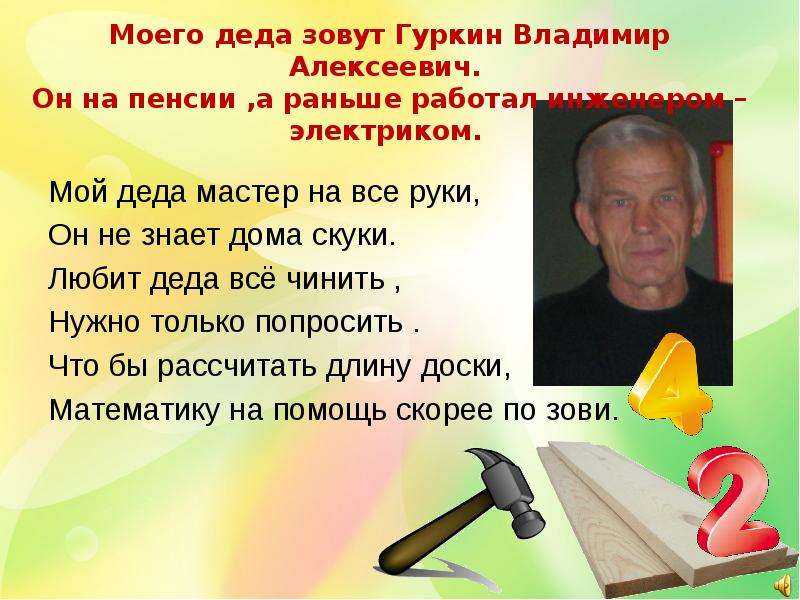 Сочинение на тему «что такое дисциплина» - rumozg