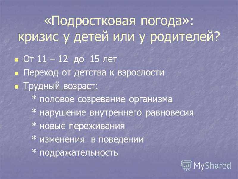 "взросление": топ-7 лучших сочинений 2023 года!