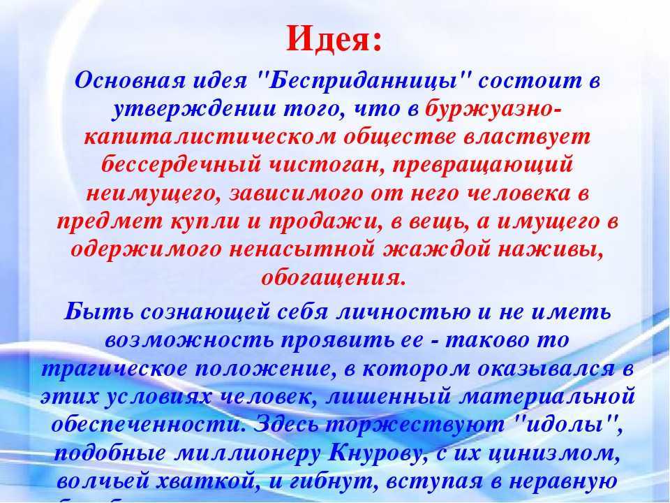 "характеристика василия вожеватова в бесприданнице: цитаты и анализ" - задача со статьей выполнена, какой-то вариант с использованием ключевых слов, но моя модель не учитывает оптимальность.