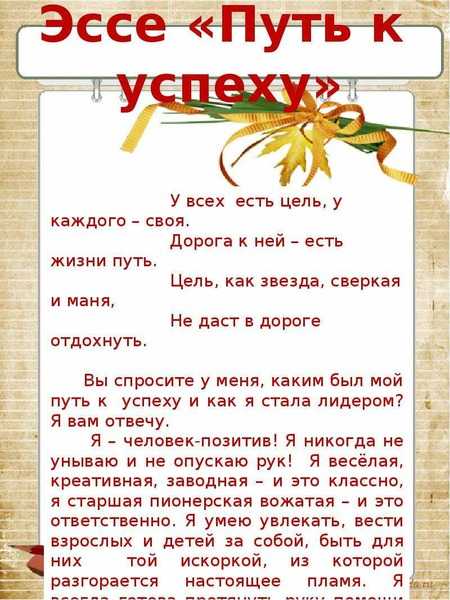 Интервью с людьми без высшего образования