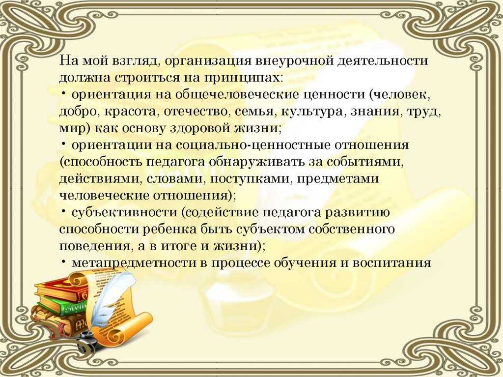 Мой папа строитель сочинение 1 класс - граматика и образование на napishet.ru
