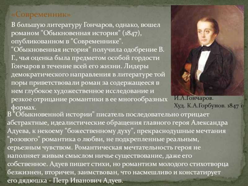 Литература