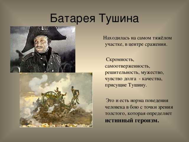 Кто такой чичиков мошенник или предприниматель сочинение рассуждение - рефераты и сочинения для учащихся