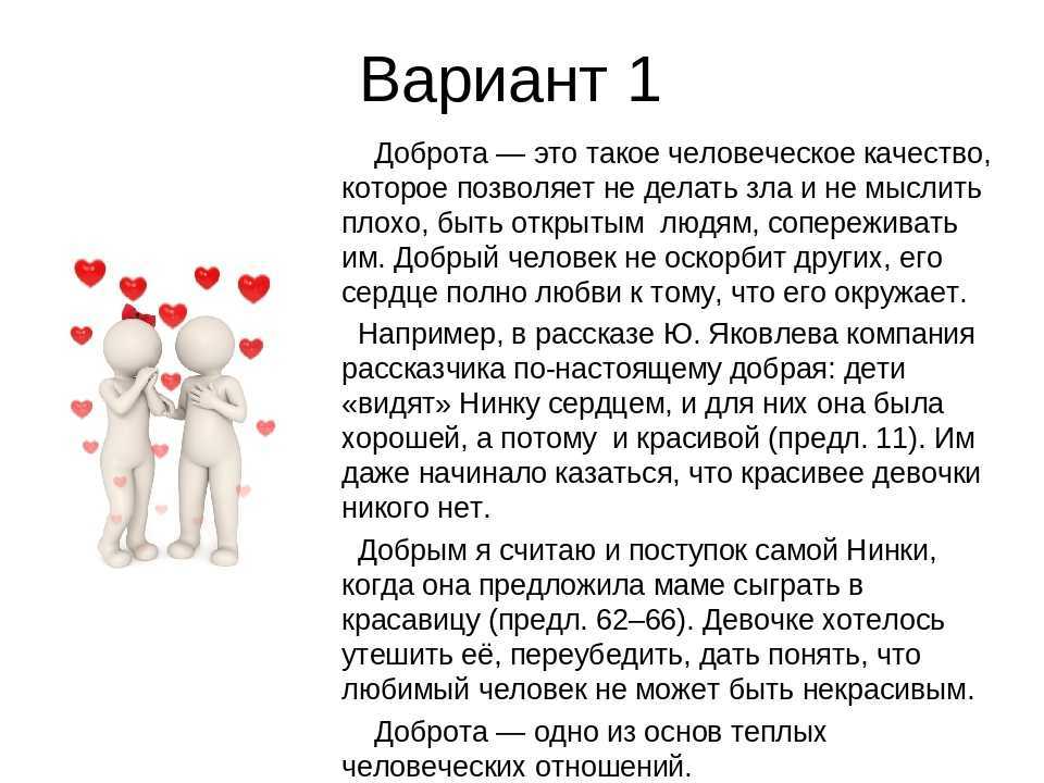 Сочинение на тему: моя семья (12 вариантов и 21 похожий топик)