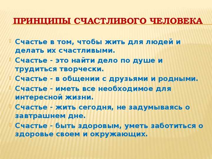 Детерминизм и фатализм: в чем разница и как они влияют на судьбу человека?