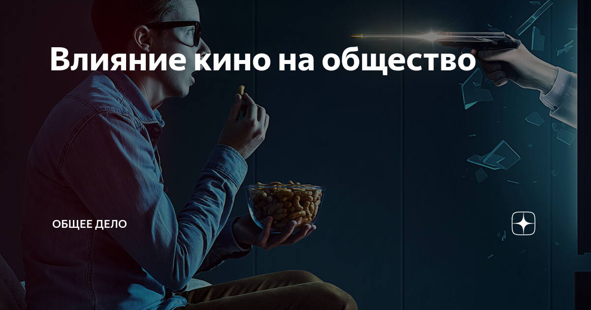 "мой любимый фильм" сочинение на английском языке