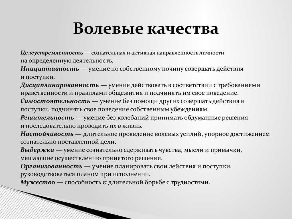 Сочинение на тему что такое верность для 9 класса