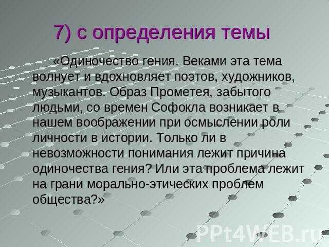 Сочинение: тема любви в цикле рассказов и. а. бунина «темные аллеи»