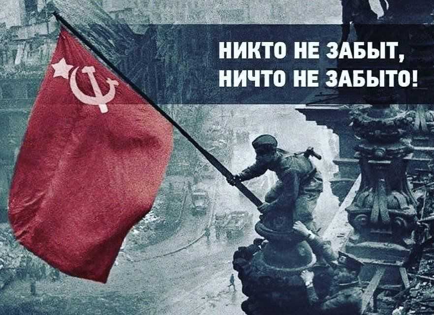 Сочинение никто не забыт, ничто не забыто - спк им. п. к. менькова