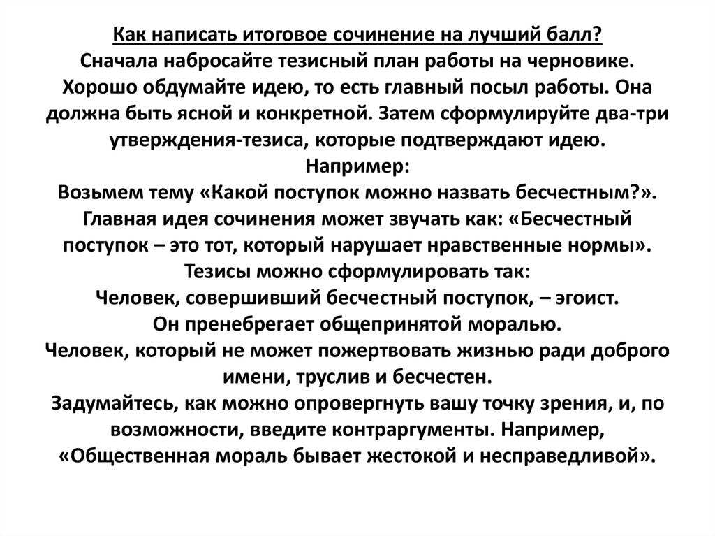 Алексей Нилыч Кириллов – один из центральных персонажей романа ФМ Достоевского Бесы У него образ философа, который разработал свою теорию смерти, как непреложную потребность для мыслящего человека