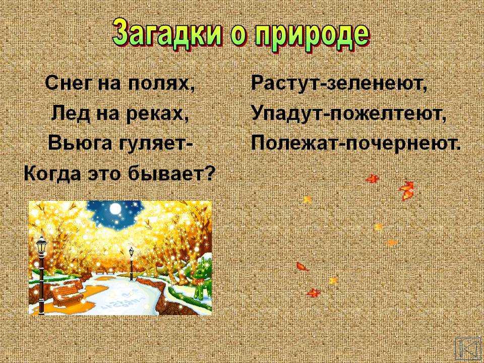 Сочинение "звёздное небо". «описание звездного неба» сочинение