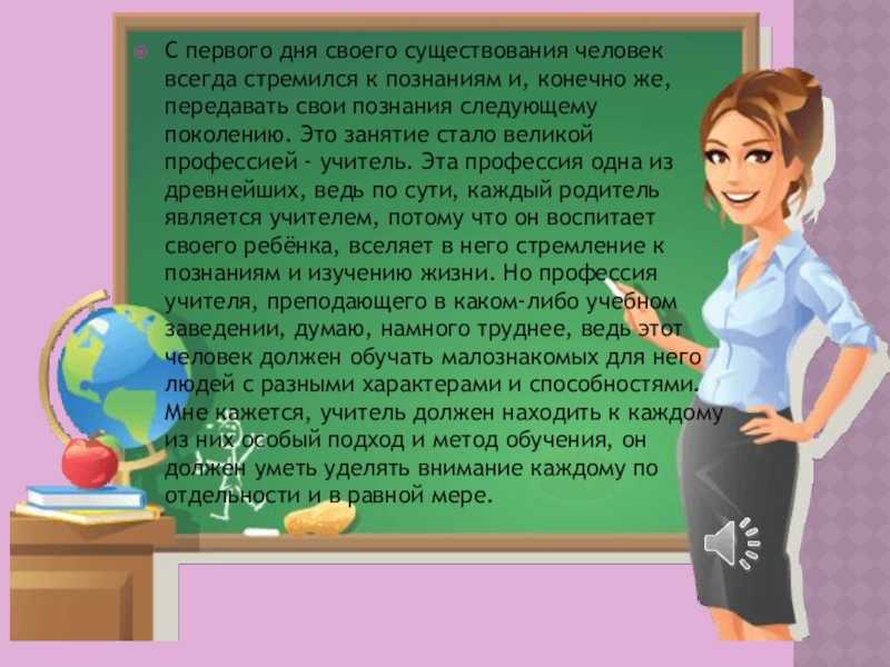 Урок по музыке в 7 классе «в музыкальном театре. балет «ярославна». воспитателям детских садов, школьным учителям и педагогам - маам.ру