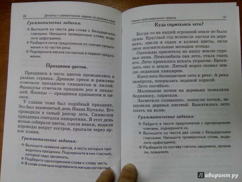 8 причин, почему человек должен быть добрым
