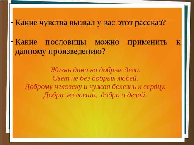 Зинаида александрова — мой мишка: стих