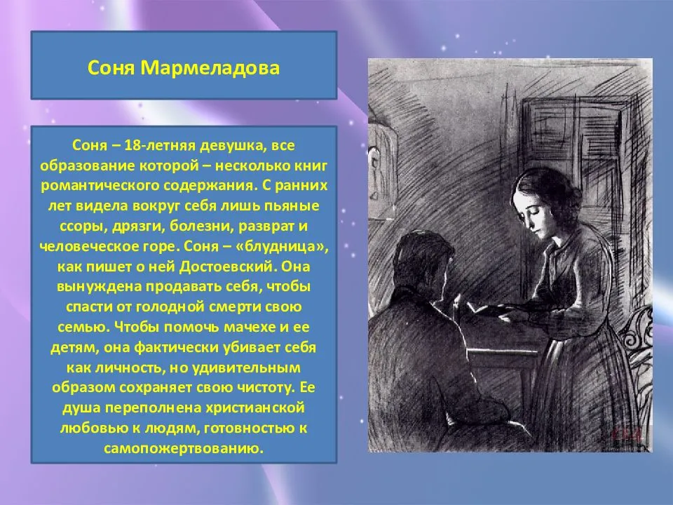 Сочинение на тему красота души человека - примеры
