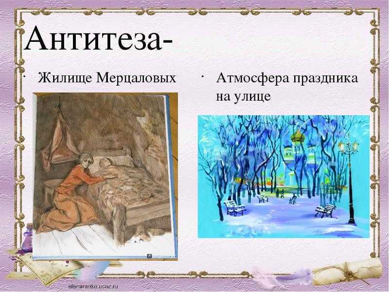 Краткое содержание куприн чудесный доктор