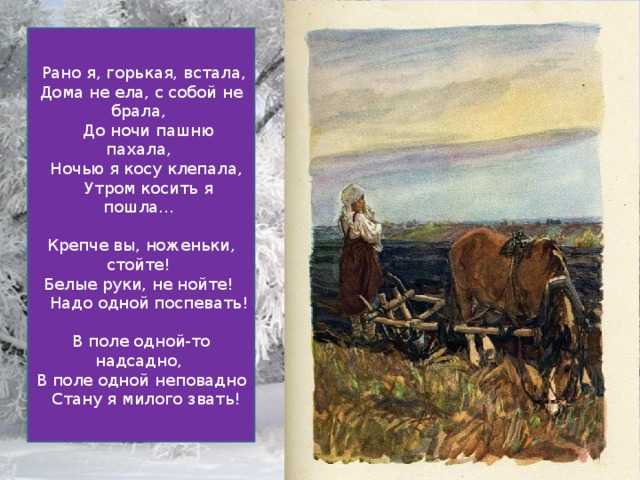 Авторское сочинение анализ мороз, красный нос поэма некрасова 5 класс