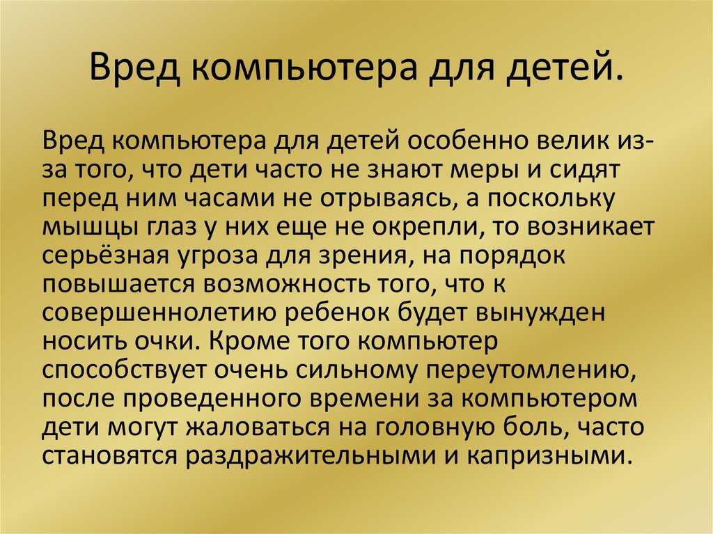 «польза и вред интернета»: 8 сочинени 2024 года