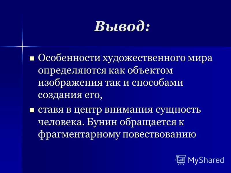 “онегин эгоист поневоле” сочинение. сочинение на тему «онегин-«страдающий эгоист», которого душат «бездеятельность и пошлости жизни онегин – «сын века»