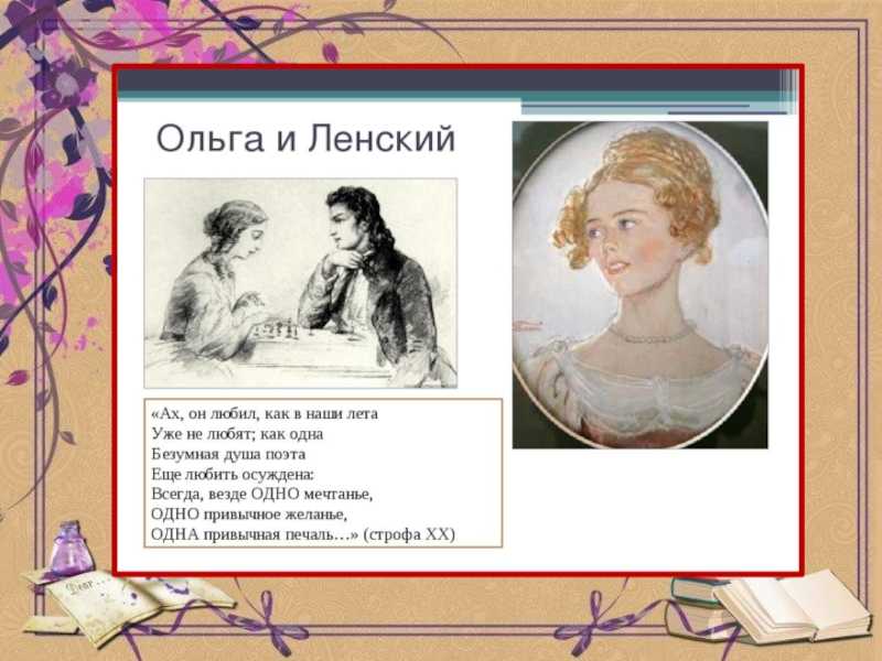 Л. н. толстой