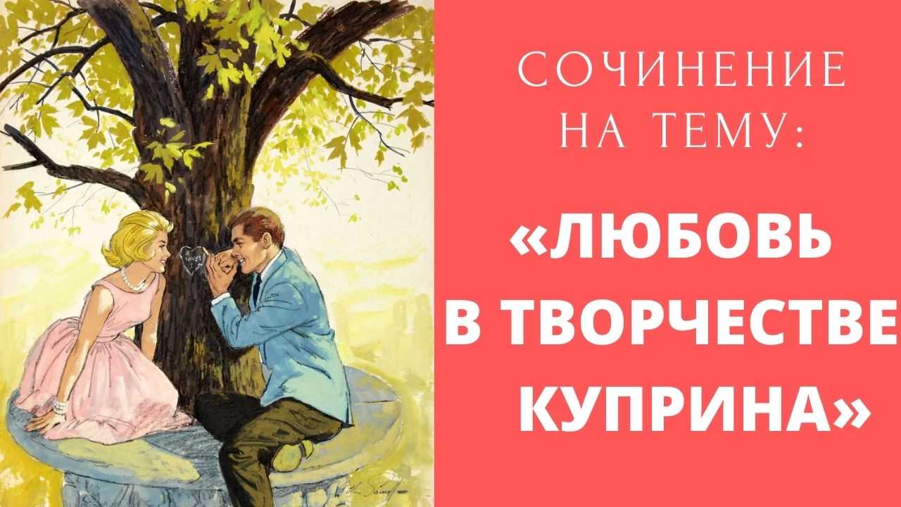 Лирика маяковского основные темы и мотивы