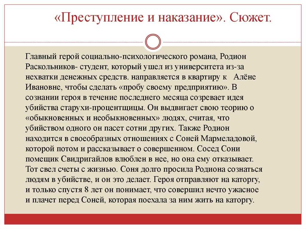 Достоевский федор - униженные и оскорбленные