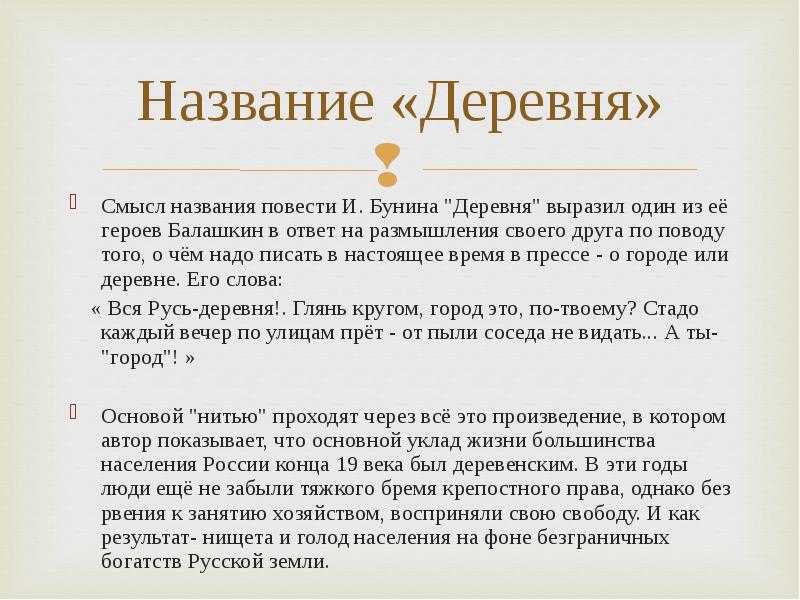 Россия в «окаянных днях» и.а. бунина: культура - женская социальная сеть myjulia.ru
