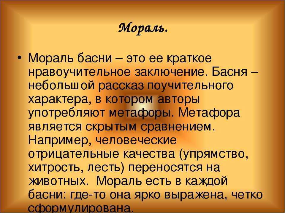 Что значит быть моральным человеком с точки зрения разных культур