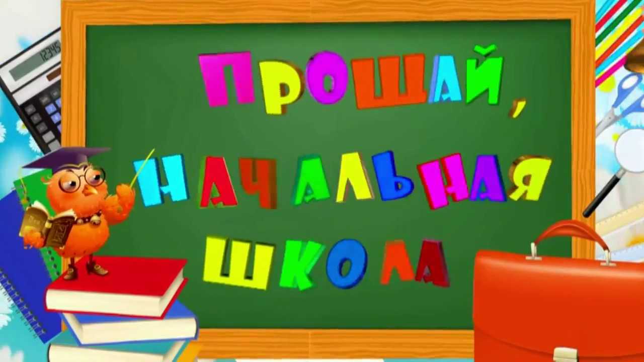 Афиши детские рисунки карандашом для школы и детского садика Картинки с примерами для оформления Школьные афиши для урока изо