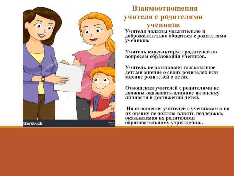 Смысл фильма «учитель на замену», объяснение концовки, расшифровка сюжета, идея 