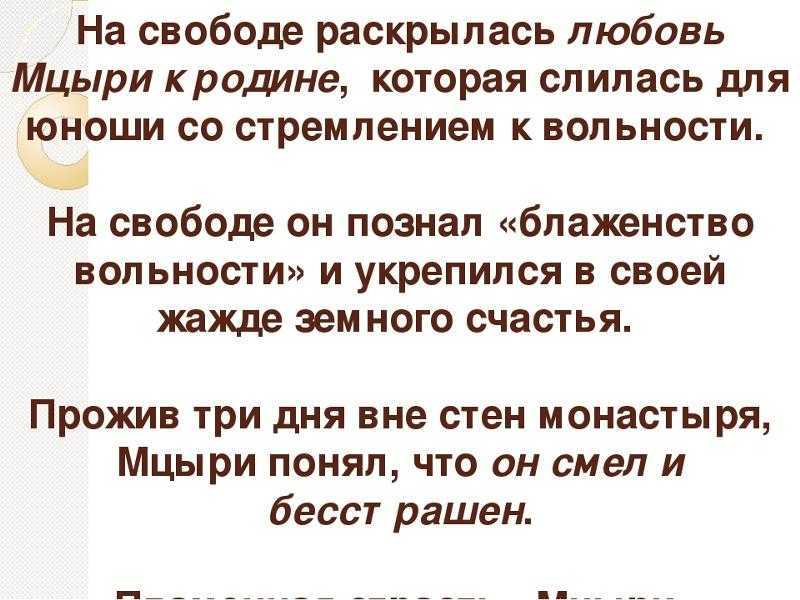 Свобода личности человека. понятие и проблема свободы личности