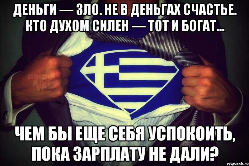 Урок 1. суть денег. деньги и их свойства