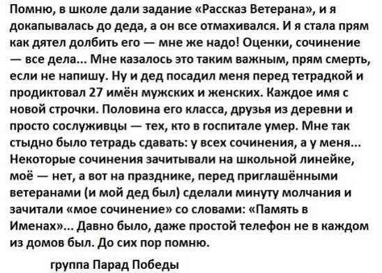 Сочинение на тему «мой дедушка»: описание внешности, характера и увлечений дедушки, почему я люблю и горжусь своим дедушкой