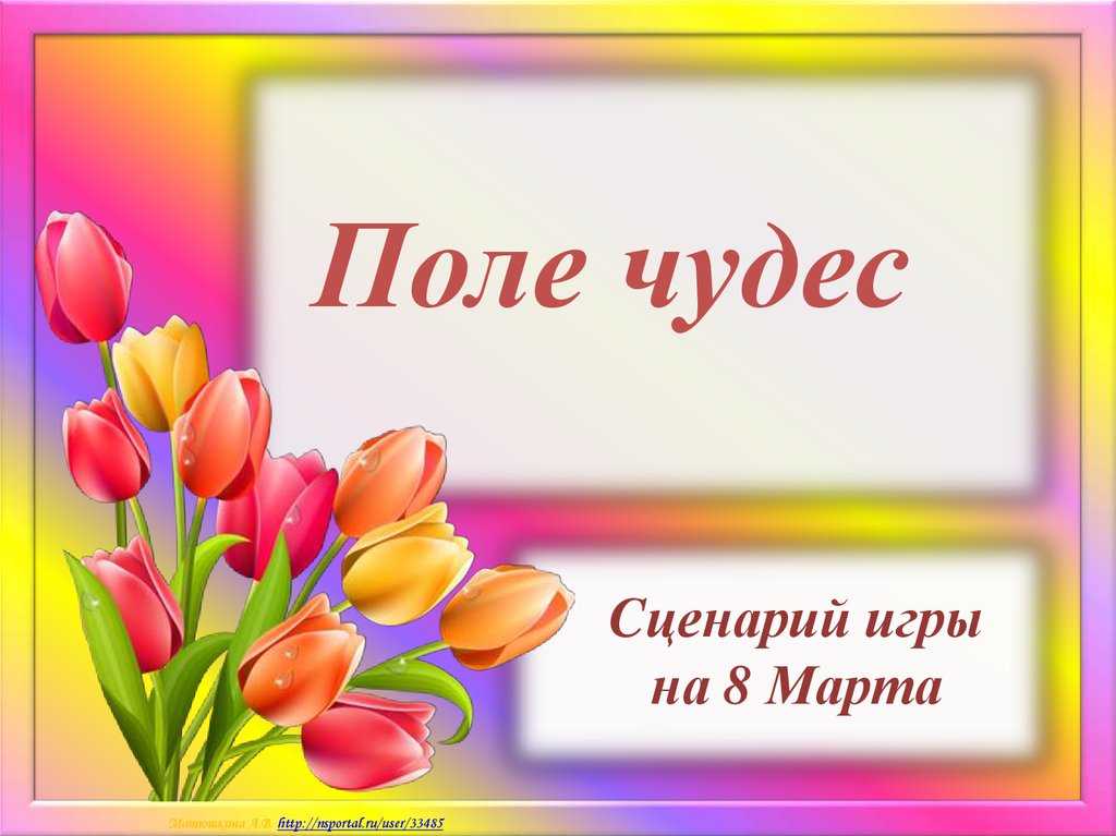 Успешный телеведущий – сочинения для 5-9 классов