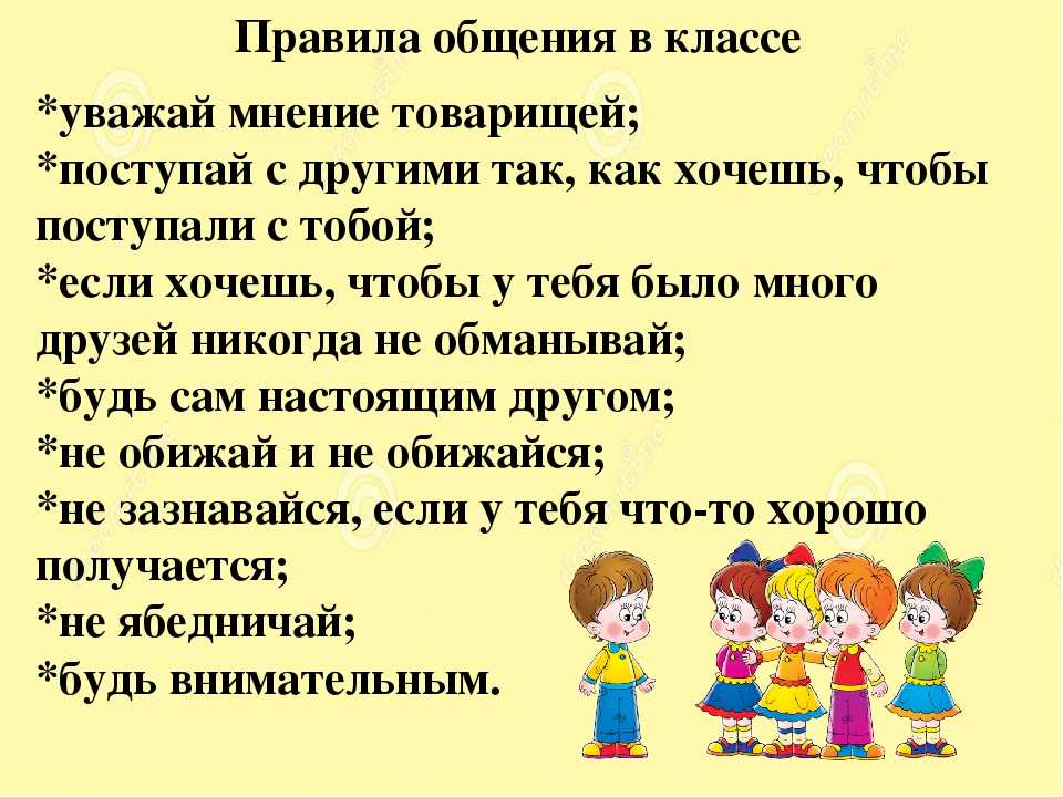 Суть и значение слова для человека: интерпретация и влияние
