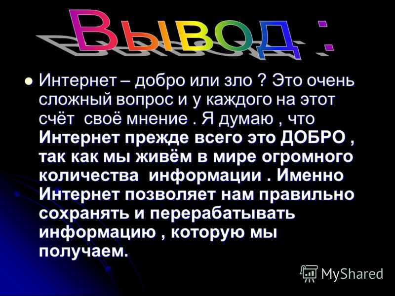 «компьютер в моей жизни»: 8 сочинений для 7 класса 2024 года