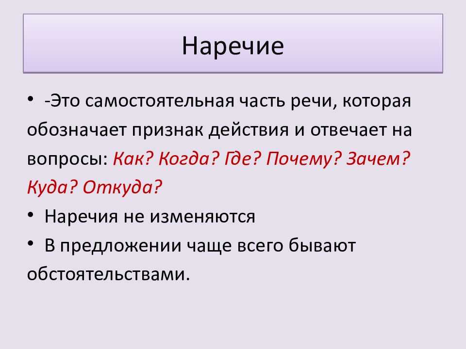 Сочинение лучшие черты русского характера - сочинить.ру