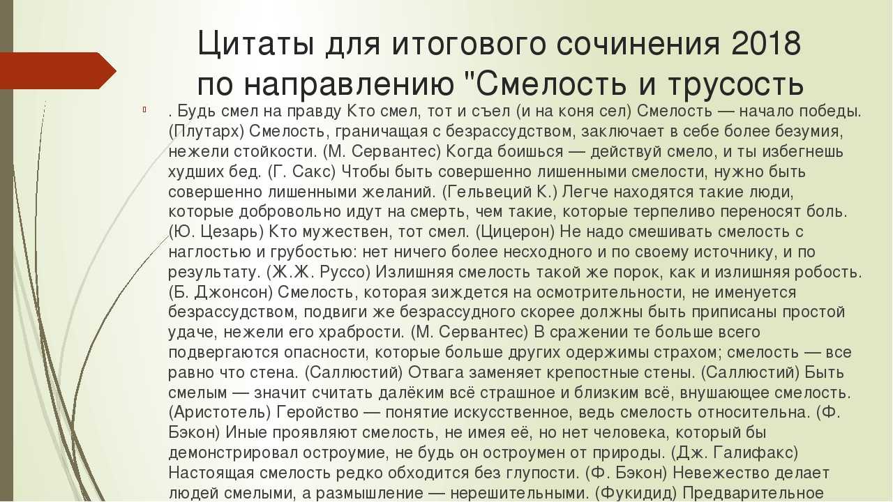 Инстинкт самосохранения у человека и его проявления у женщин
