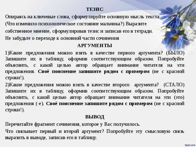 Проблема выбора. как воспитание влияет на процесс выбора
