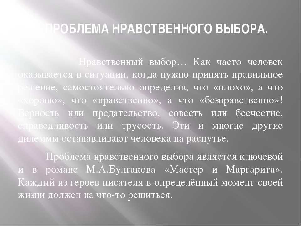 5 сочинений про благородство для огэ и егэ