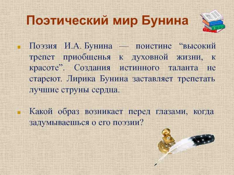 “онегин эгоист поневоле” сочинение. сочинение на тему «онегин-«страдающий эгоист», которого душат «бездеятельность и пошлости жизни онегин – «сын века»