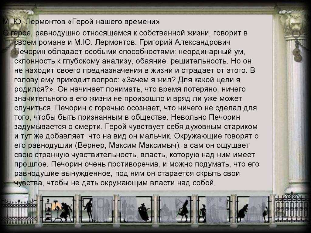 "герой нашего времени" - топ-5 сочинений 2023 года!