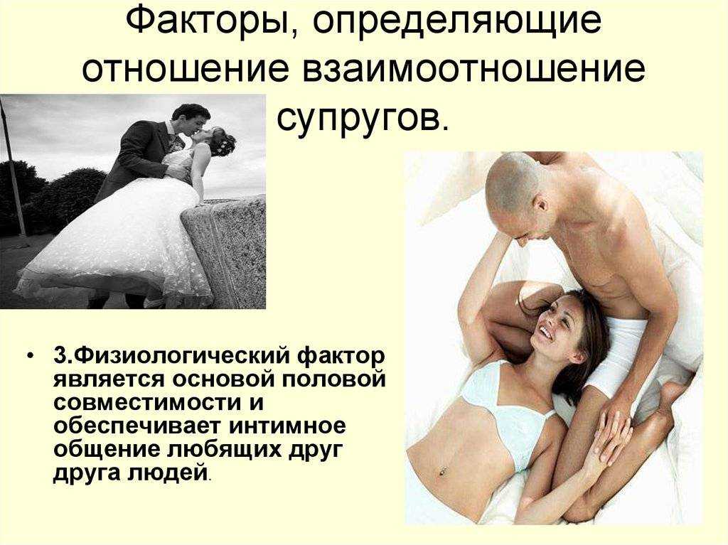 Что делать, если отношения с мужем сошли на нет – советы психолога