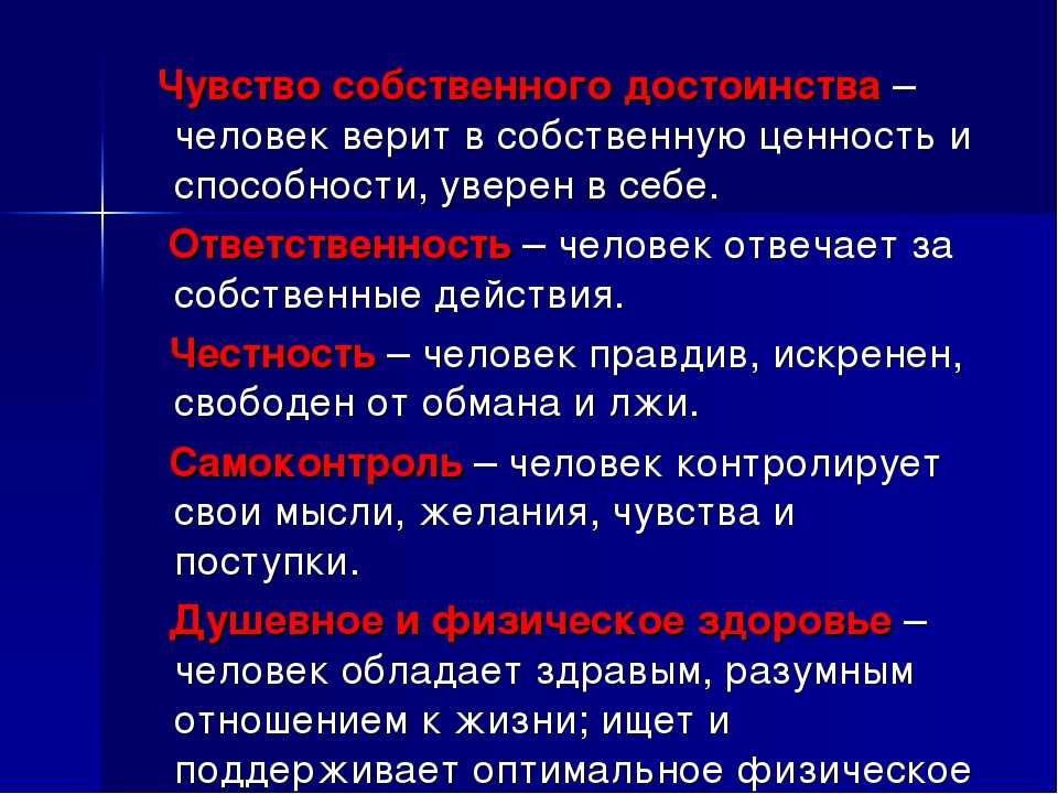 Эссе по экологии "экология района в ваших руках"