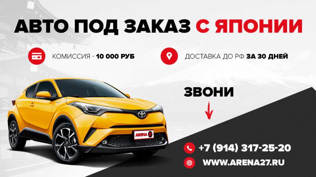 Создание авто под заказ - все о вашем автомобиле и не только