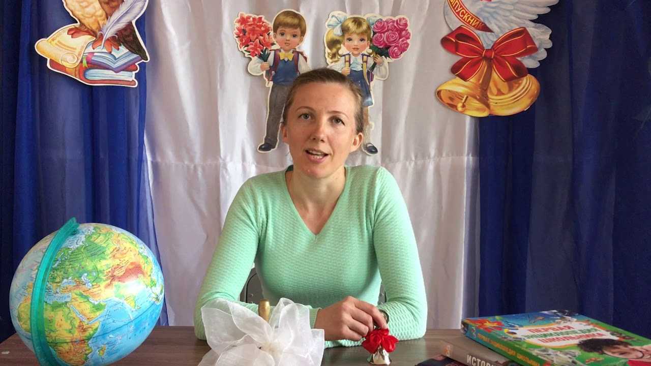 Последний звонок — сочинение. сочинение на тему «моя школа»