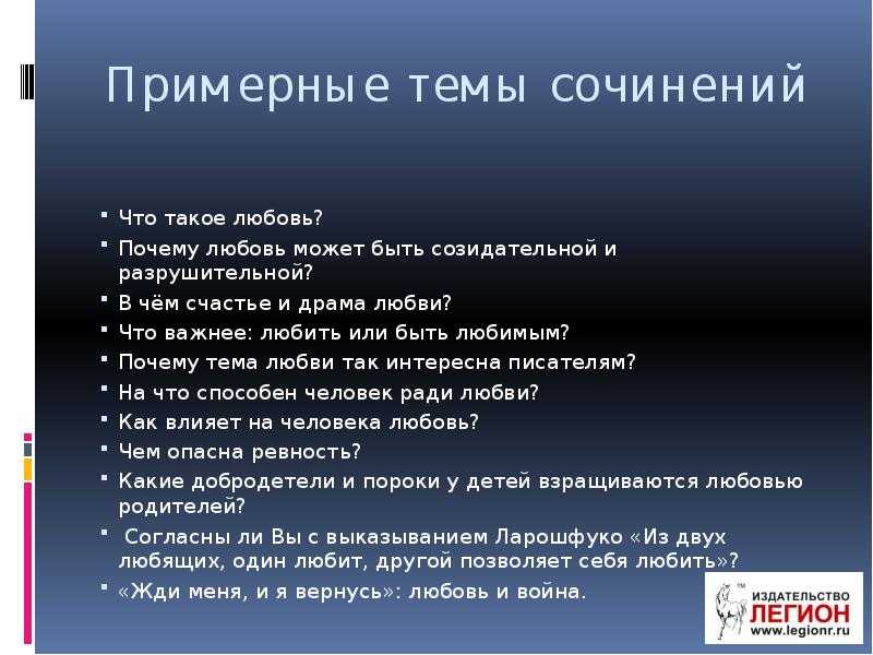Почему человек социальное существо кратко