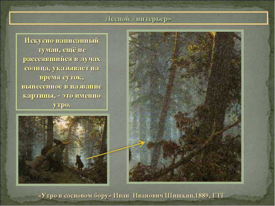 Можно ли делать чудеса своими руками?