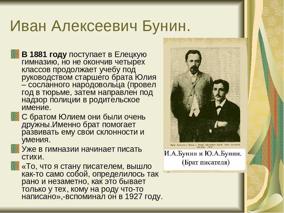 «темные аллеи» анализ произведения бунина – жанр, смысл, тема, проблемы рассказа