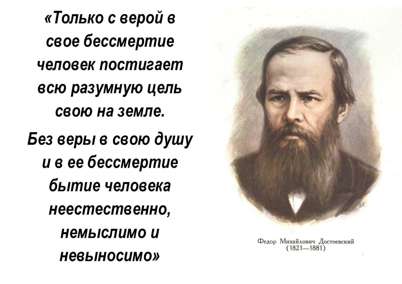 «мир спасет красота…». благовест-инфо
